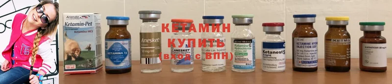 ОМГ ОМГ зеркало  Ладушкин  КЕТАМИН ketamine 