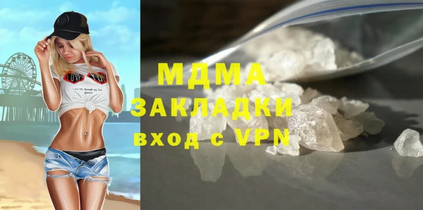 мескалин Вязники